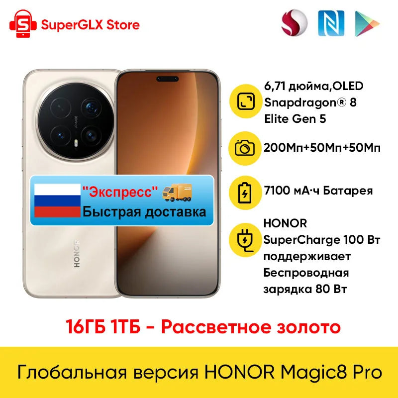 HONOR Magic8 Pro Globale Version 5G AI Smartphone Snapdragon 8 Elite Gen 5 6,71''120Hz OLED Display 200MP Kameras 100W SuperCharge