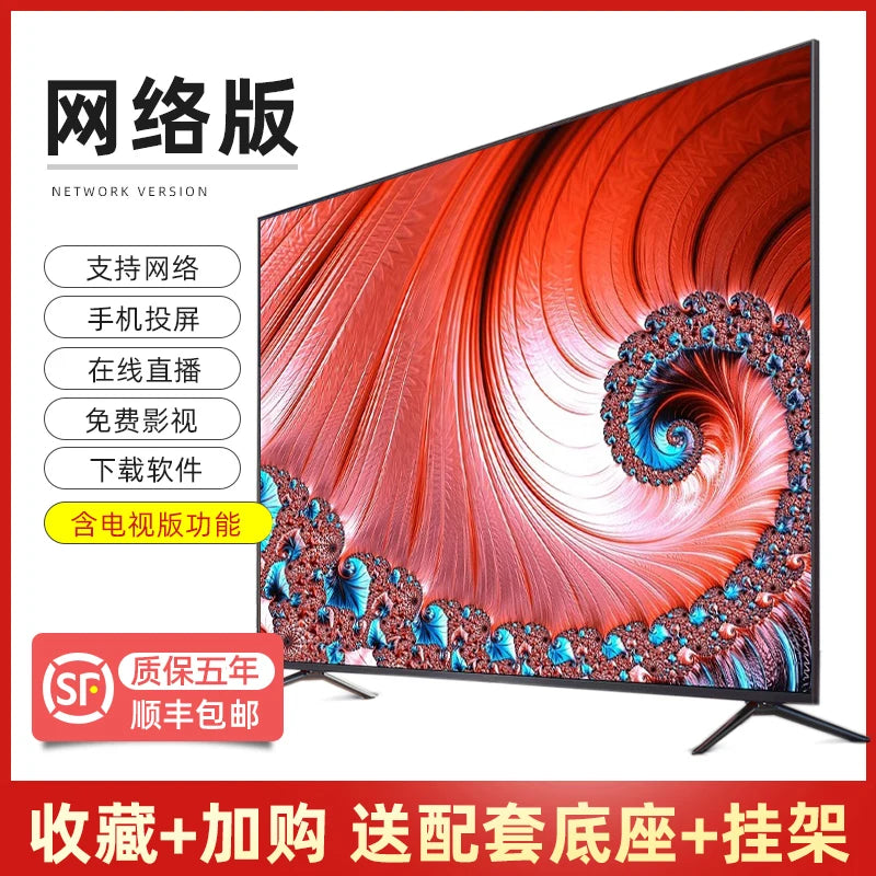 Explosionsgeschützter 4K LCD-Großbildschirm HD 100 Zoll Heim-Smart-Netzwerk-TV 55/65/75/85/120