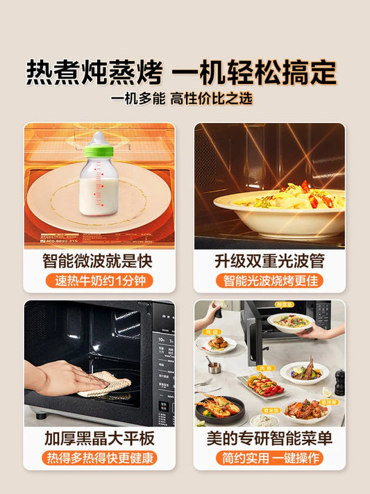 Midea Microwave Oven Steamer 3-in-1 Household Flat Small Mini One Person