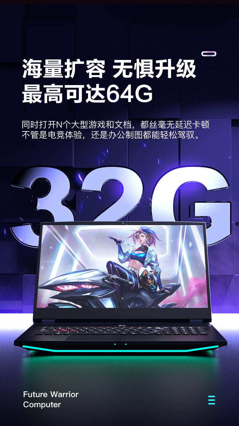 Ordinateur portable de jeu FHD IPS de 17,3 pouces Intel i7-10750H Max GTX1650 Windows 10 PRO 32 Go 1 To SSD Notebook Gamer PC