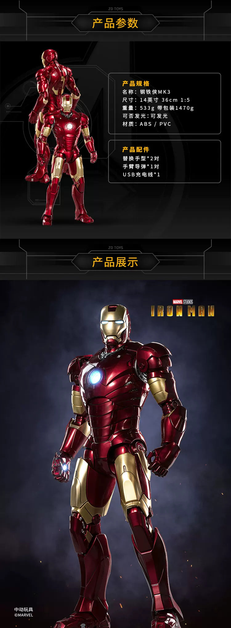 ZDTDS Original 1/5 36CM Iron Man MK50 MK3 LED-Beleuchtung 10-jähriges Jubiläum Tony Stark Modell Actionfigur Geschenk