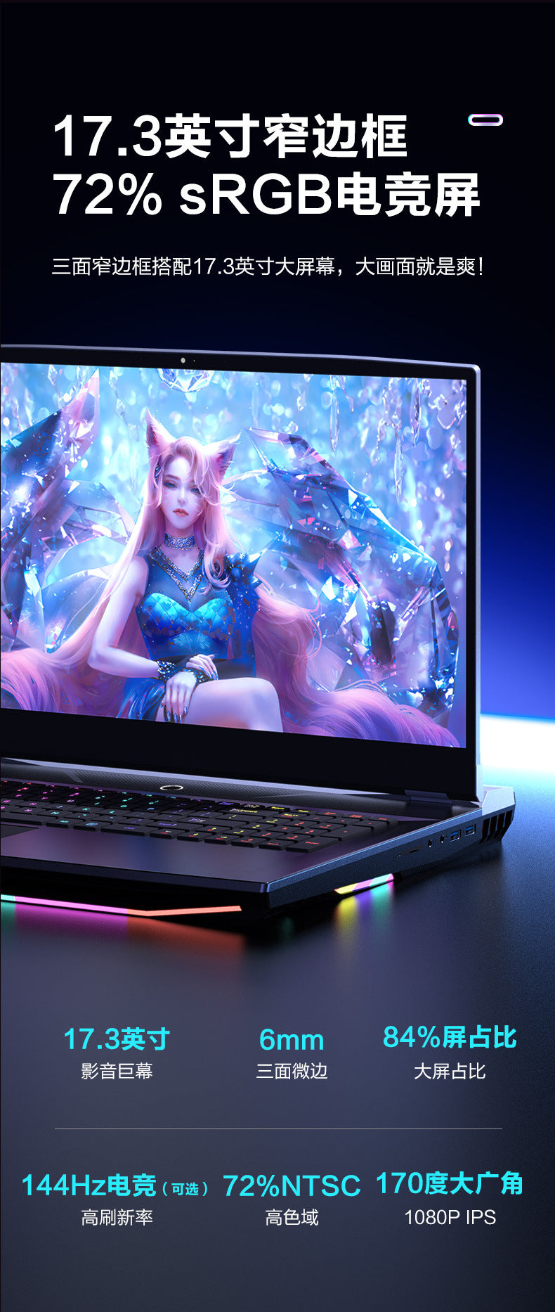 Ordinateur portable de jeu FHD IPS de 17,3 pouces Intel i7-10750H Max GTX1650 Windows 10 PRO 32 Go 1 To SSD Notebook Gamer PC