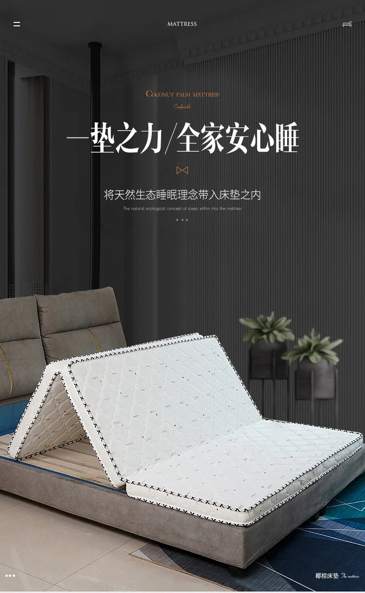 Natural coconut palm mattress pad 1.8m 1.5m soft and hard coir palm folding mattress children's mattress 100% natural coir mats