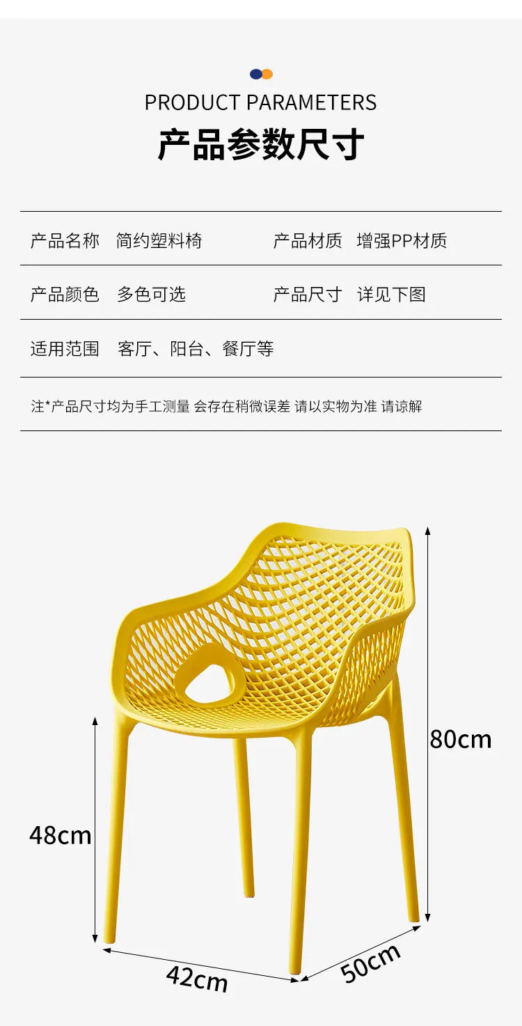 Outdoor-Kunststoff-Esszimmerstühle Nordisches modernes Design Esszimmerstühle Küche Schlafzimmer Sillas De Comedor Chaises Küchenmöbel