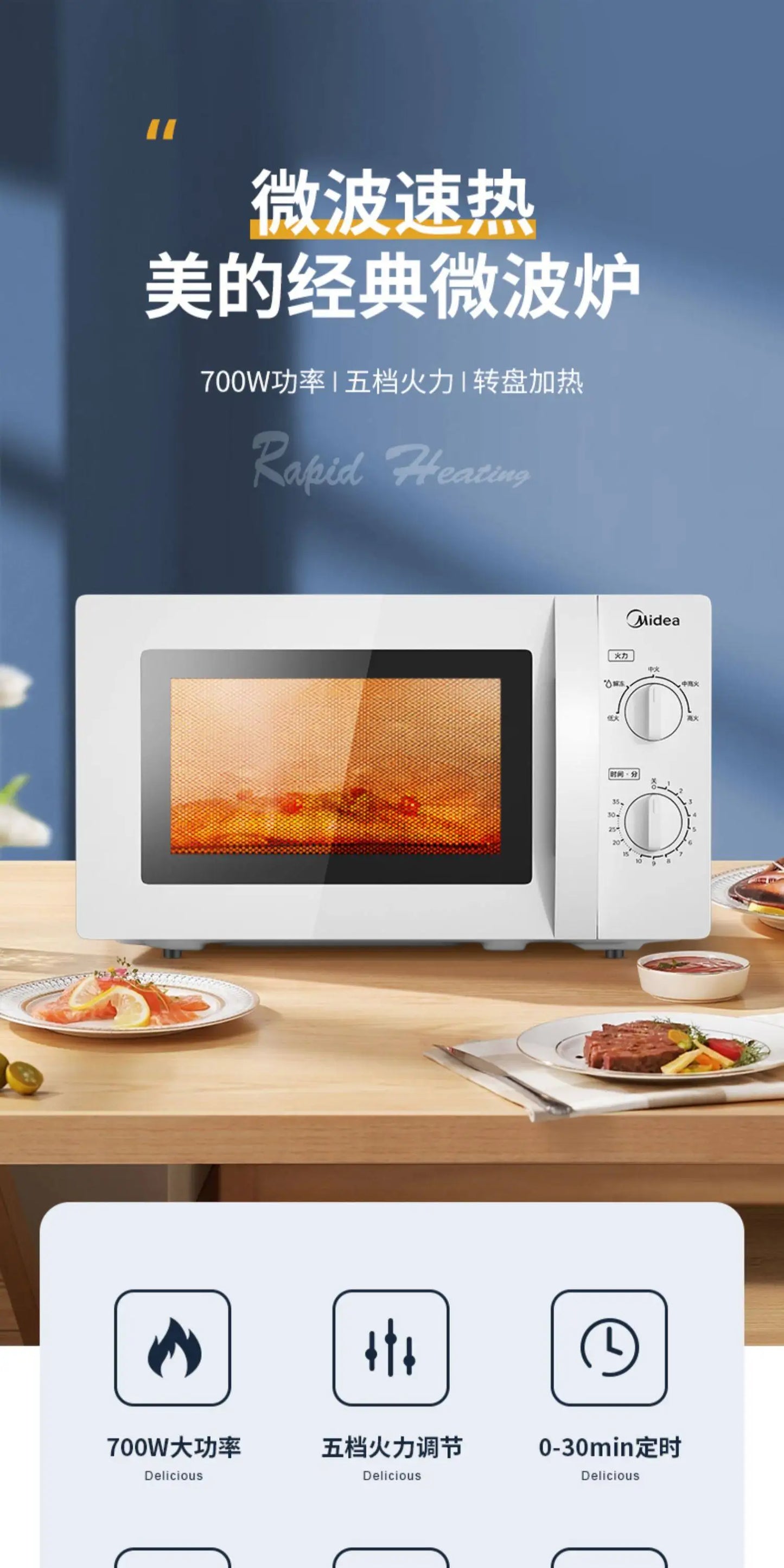 Midea microwave oven household 20L large-capacity turntable type double knob heating hot rice multi-function thawing