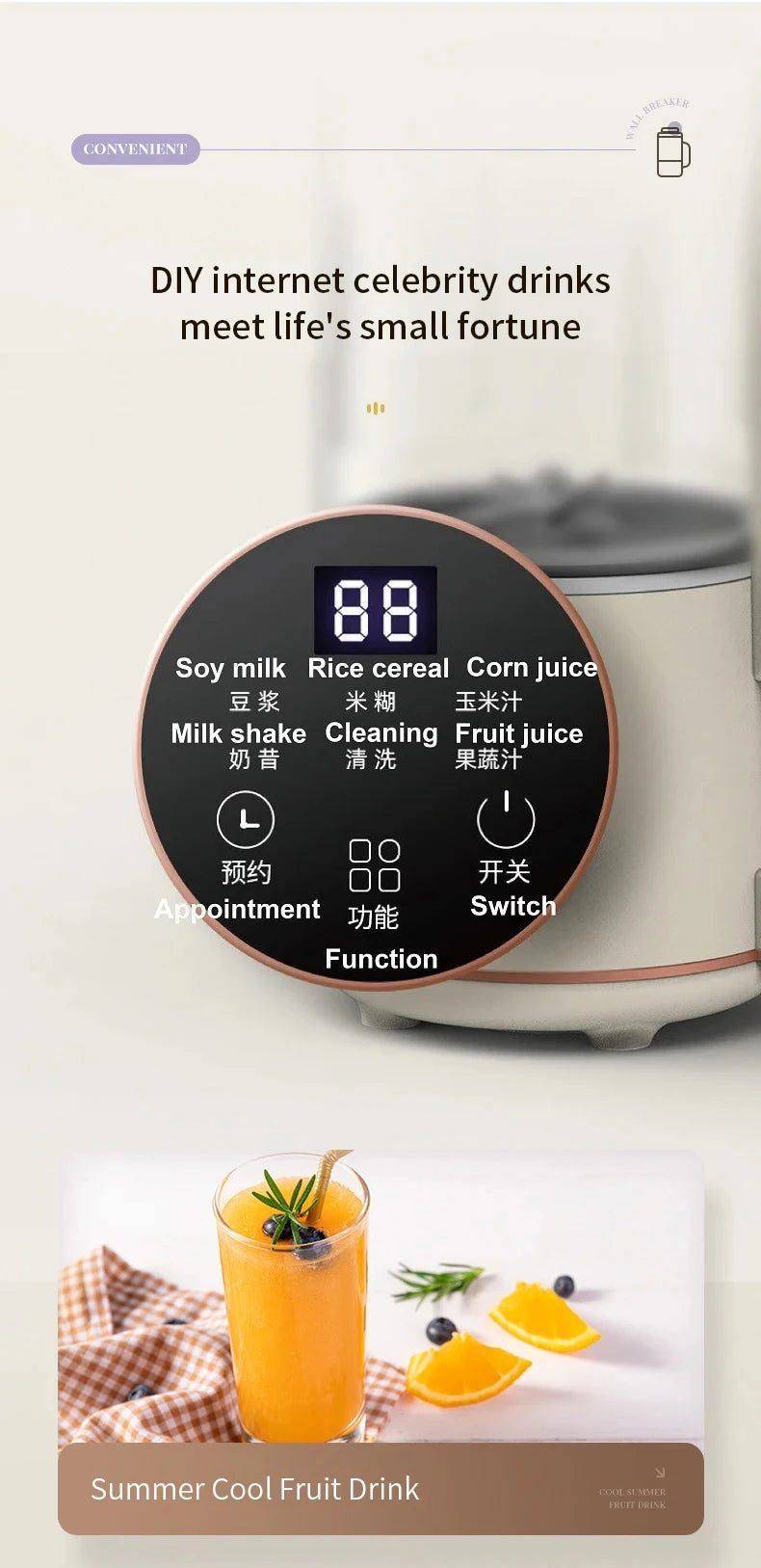 1.2L Soybean Milk Machine Electric Juicer Blender Mixer Soybean Milk Maker High Speed Blender Rice Paste Maker Breakfast Machine
