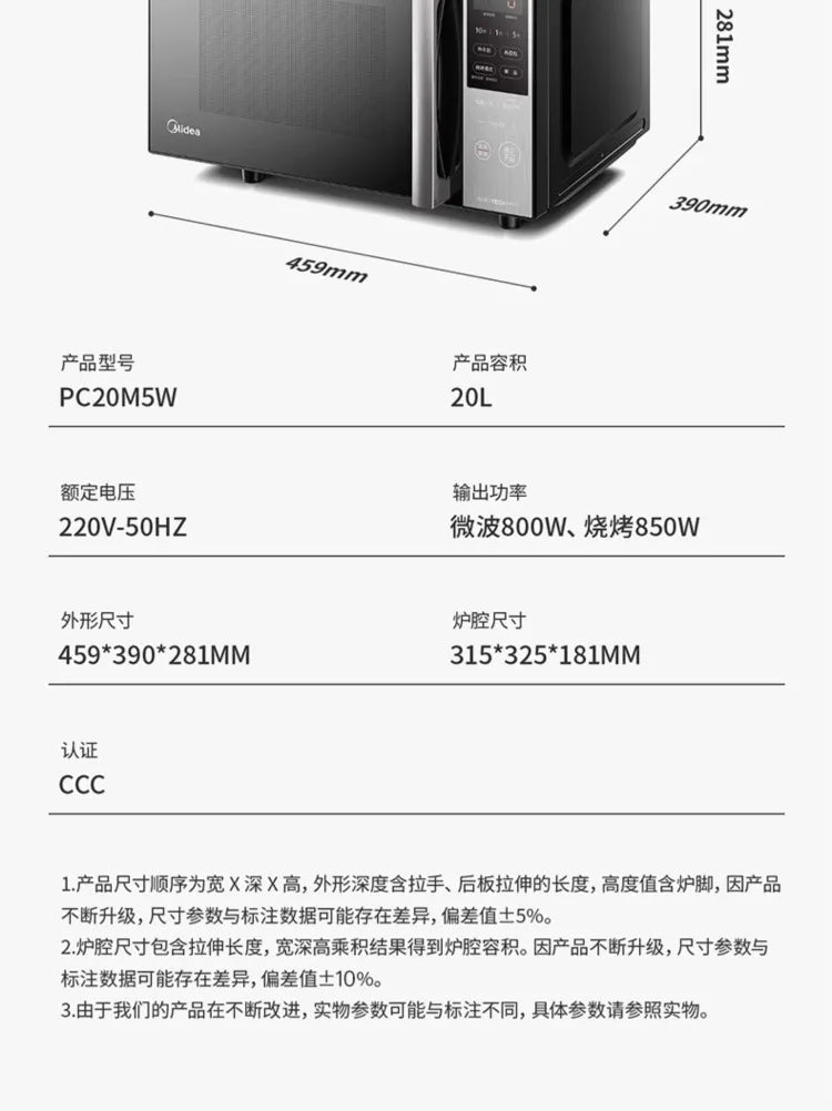 220V Midea Inverter Microwave Oven Convection Oven Combo 1st Energy Efficiency Light Wave Oven WDC