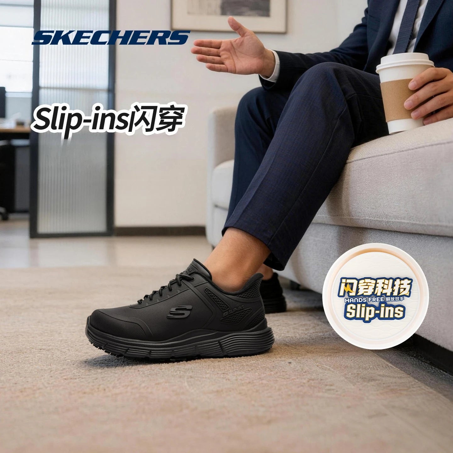 Chaussures en cuir classiques Skechers pour hommes, semelle souple antidérapante, respirantes, basses, décontractées, mocassins, chaussures habillées pour hommes