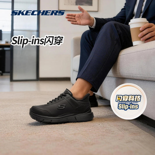 Skechers Classic Men's Leather Shoes Soft Bottom Anti Slip Breath Shoes Low-top Business Casual Loafers Formal Men's Shoes