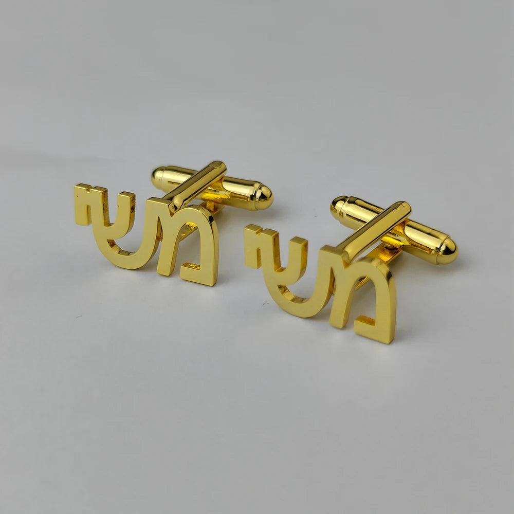 Hebrew Chai Cuff Links Personalized Name Initial Monogram Cufflinks Custom Any Language Cufflinks Men Wedding Gift Jewelry