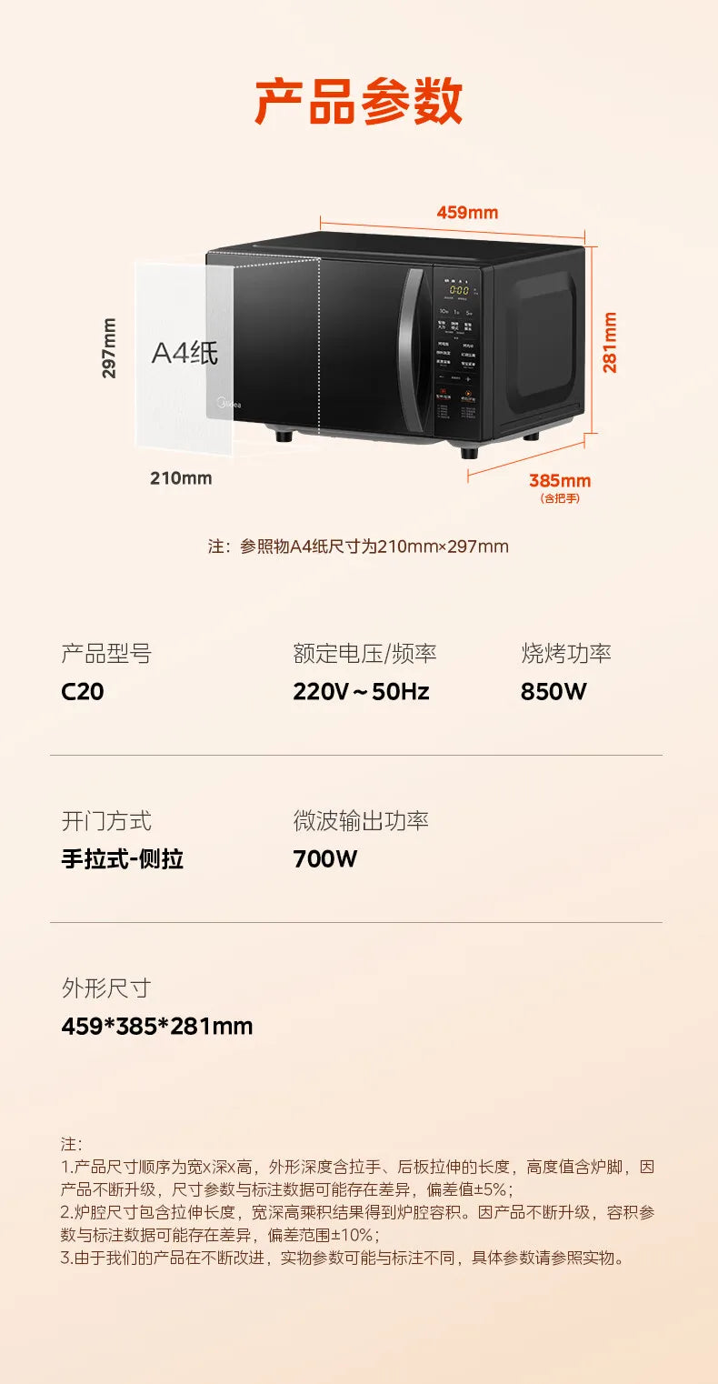 Midea Mikrowellen-Dampfgarer 3-in-1 Haushalt Flach Klein Mini Eine Person