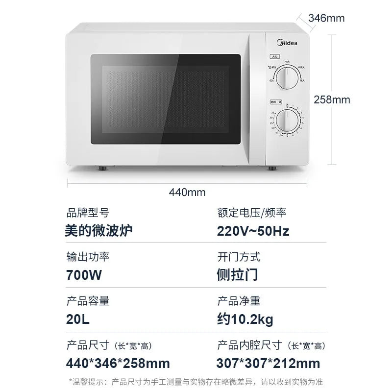 Midea microwave oven household 20L large-capacity turntable type double knob heating hot rice multi-function thawing
