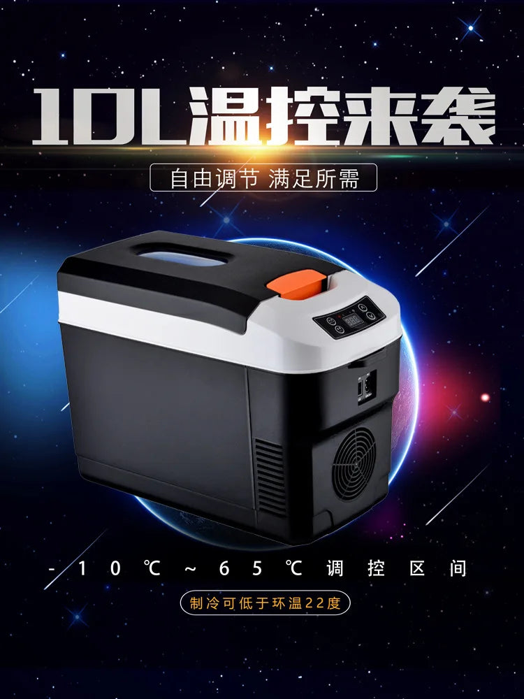 Durable  12/24V  Car Refrigerator 10L Camping Refrigerator Car Travel Cooler Warmer for Driving