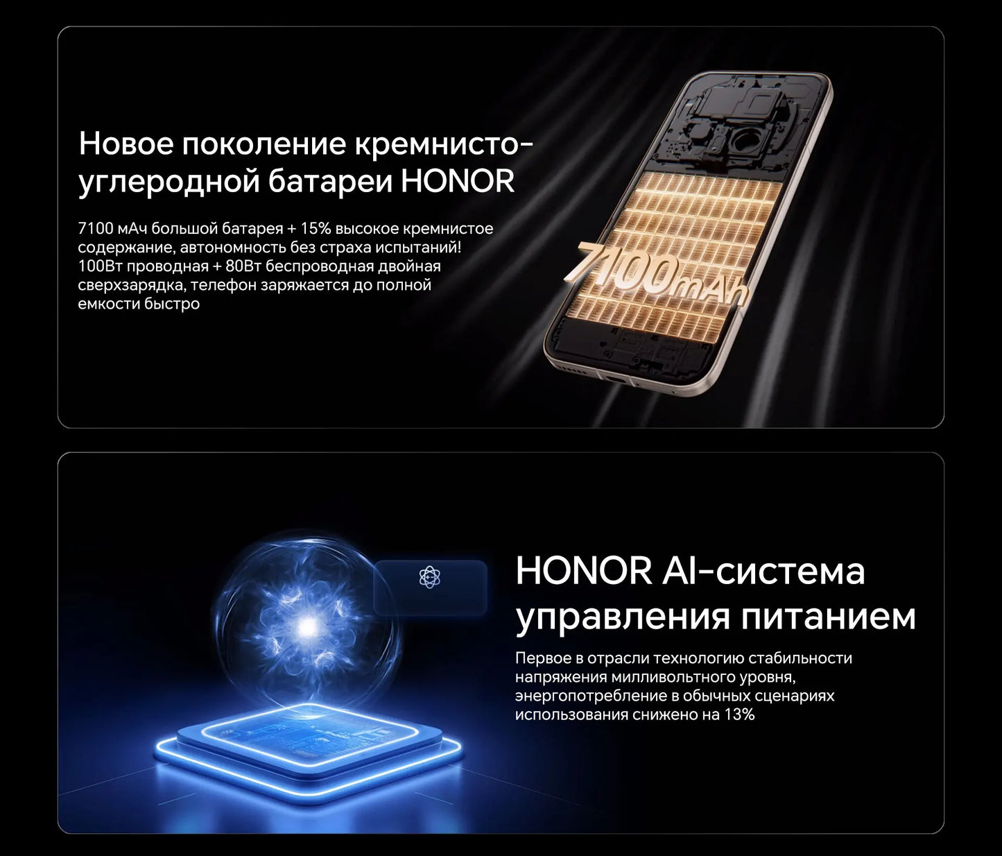 HONOR Magic8 Pro Version Mondiale 5G AI Smartphone Snapdragon 8 Elite Gen 5 Écran OLED 6.71'' 120Hz Appareils Photo 200MP SuperCharge 100W