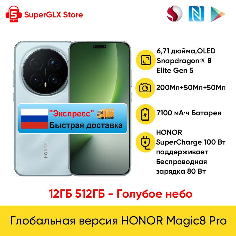 HONOR Magic8 Pro Version Mondiale 5G AI Smartphone Snapdragon 8 Elite Gen 5 Écran OLED 6.71'' 120Hz Appareils Photo 200MP SuperCharge 100W