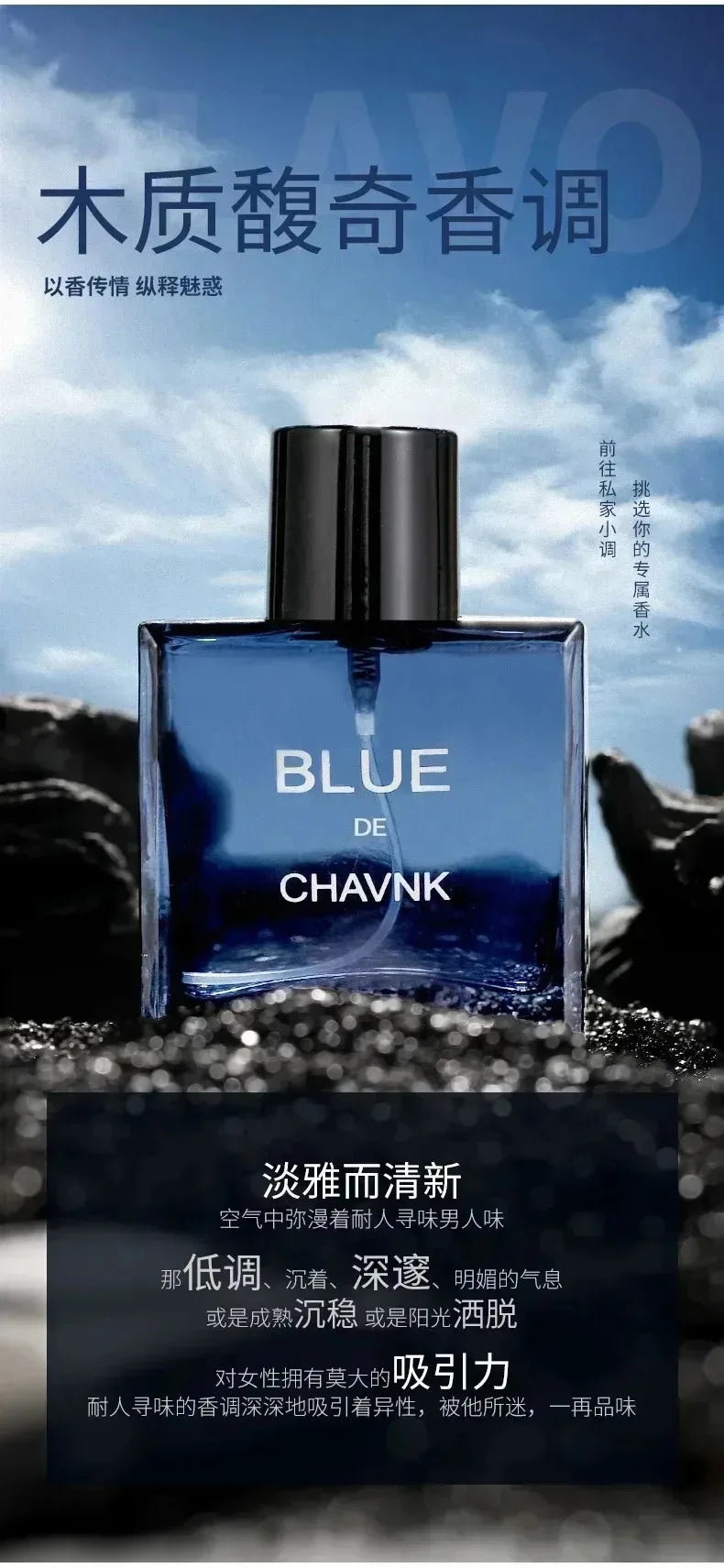 50 ml-100 ml Herrenparfüm Klassisches blaues Parfüm blaues Parfüm Körperspray Dates Partys Treffen Herren ziehen Frauen an Parfüms
