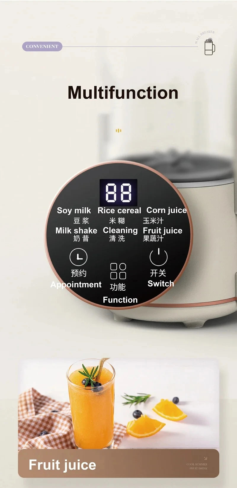 1.2L Soybean Milk Machine Electric Juicer Blender Mixer Soybean Milk Maker High Speed Blender Rice Paste Maker Breakfast Machine