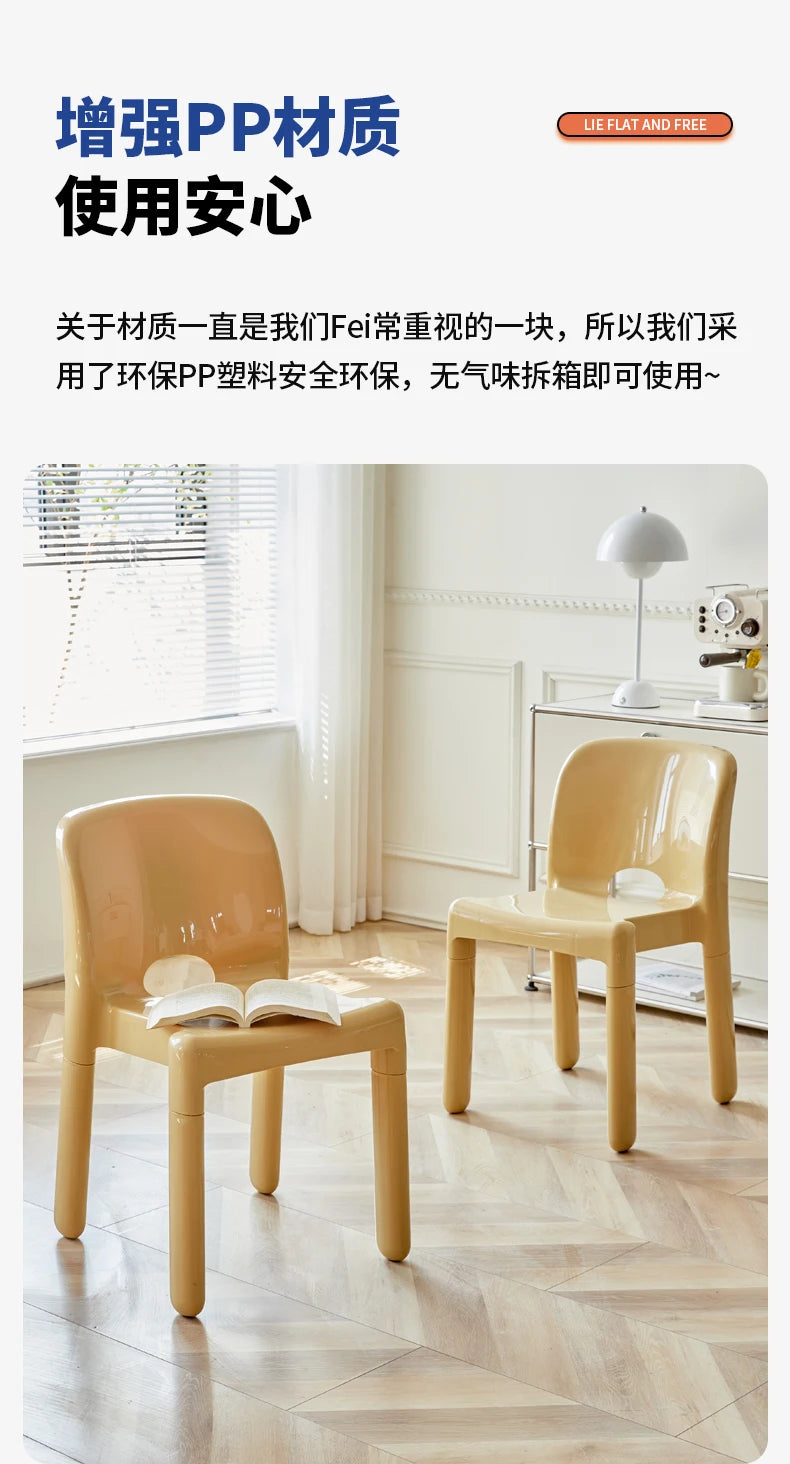 Chaise de salle à manger créative haut de gamme de luxe léger, chaise à dossier en plastique de style nordique du milieu du siècle, simple et à la mode