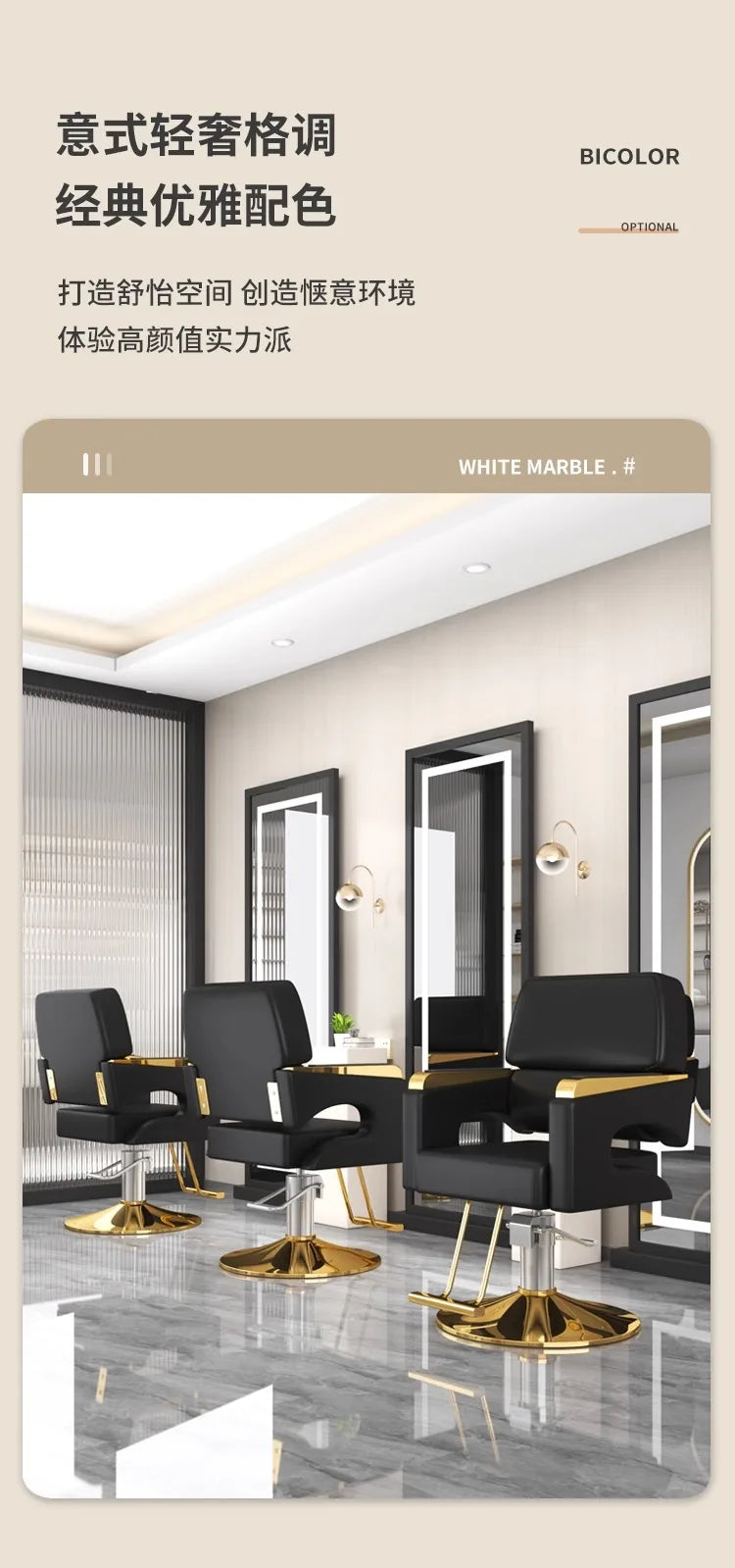 Chaise de Salon de Luxe Lifter, Protecteur en Métal, Dossier, Chaise de Barbier Pivotante, Fauteuil Confortable Nordique, Cadeira De Cabeleireiro, Mobilier de Salon