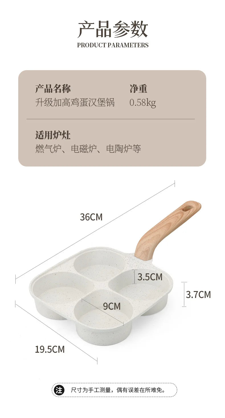 Household Maifan stone four-hole frying pan, non-stick pan, breakfast egg hamburger small frying pan, steak pan