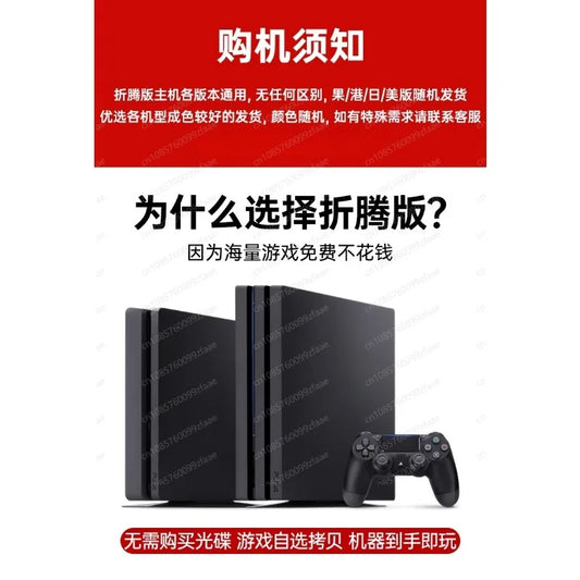 For the Hong Kong version, the second-hand original PS4 12 Professional PlayStation Slim 1TB/2TB handheld game console