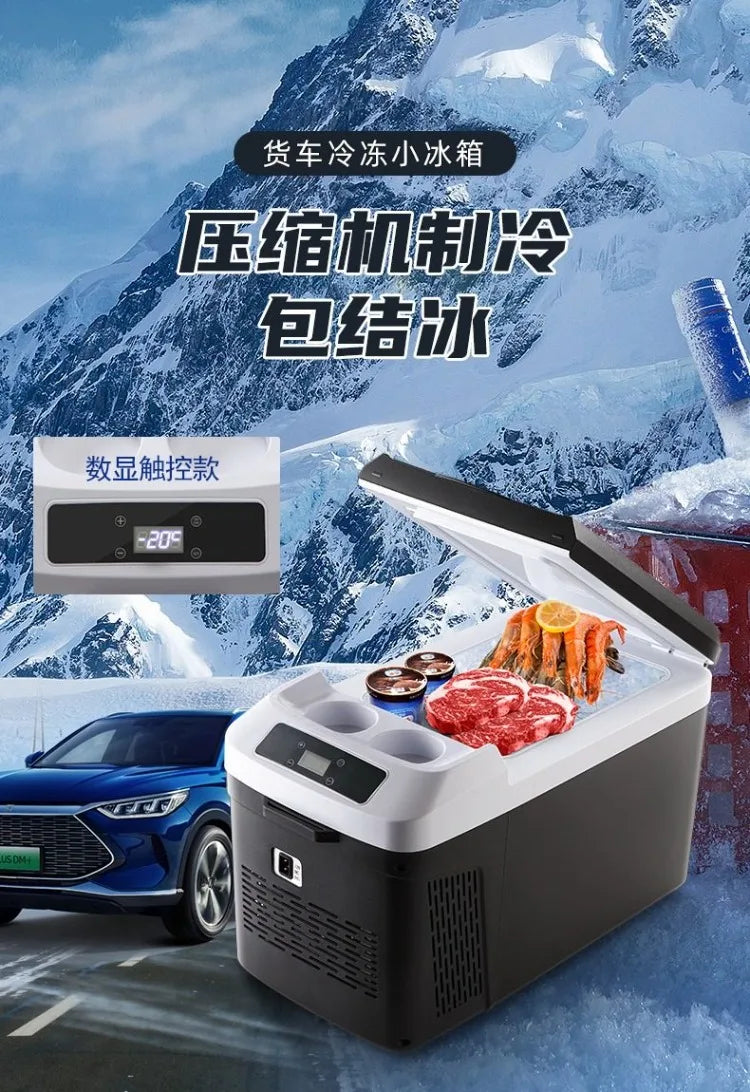 Mini-réfrigérateur de voiture, camion, maison Amoi avec compresseur 12V 24V 220V pour la congélation et la réfrigération