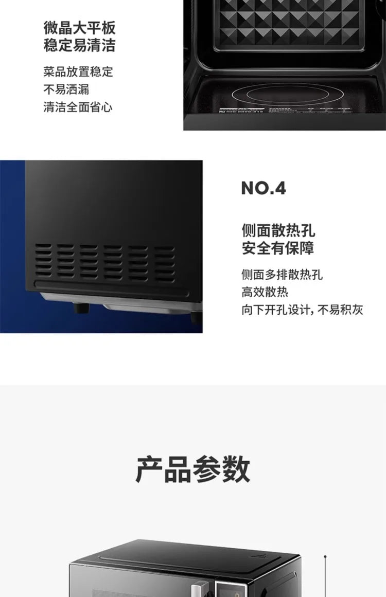 220V Midea Inverter Microwave Oven Convection Oven Combo 1st Energy Efficiency Light Wave Oven WDC