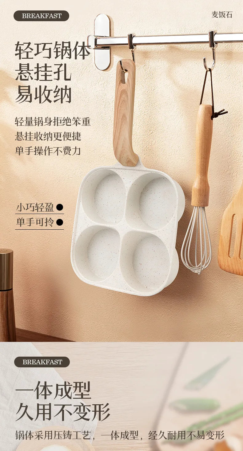 Household Maifan stone four-hole frying pan, non-stick pan, breakfast egg hamburger small frying pan, steak pan