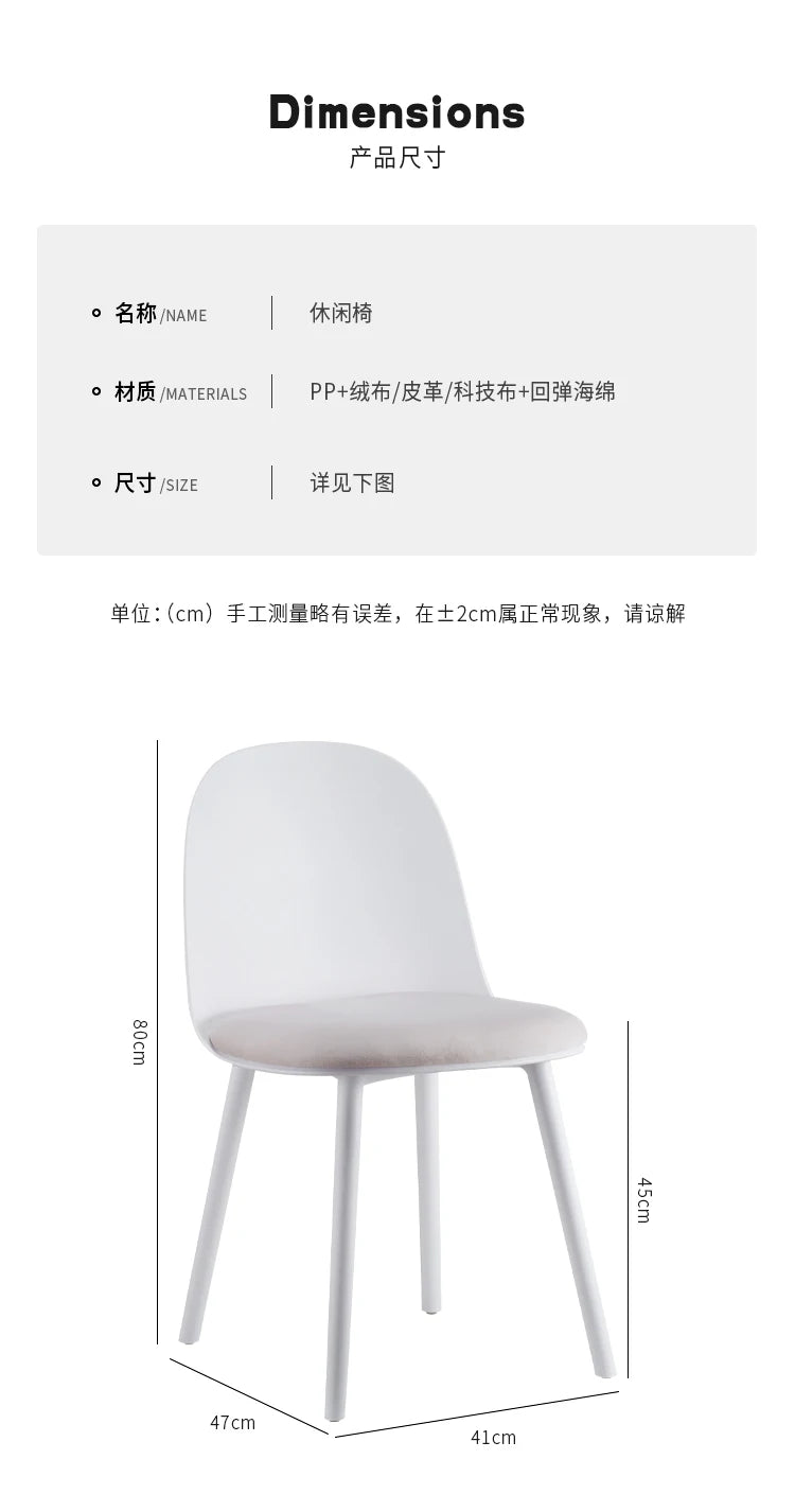 Set Of 4 Aesthetic Dining Chairs Plastic Comfortable Modern Living Room Dining Chairs Ergonomic Bedroom Chaises Home Furniture