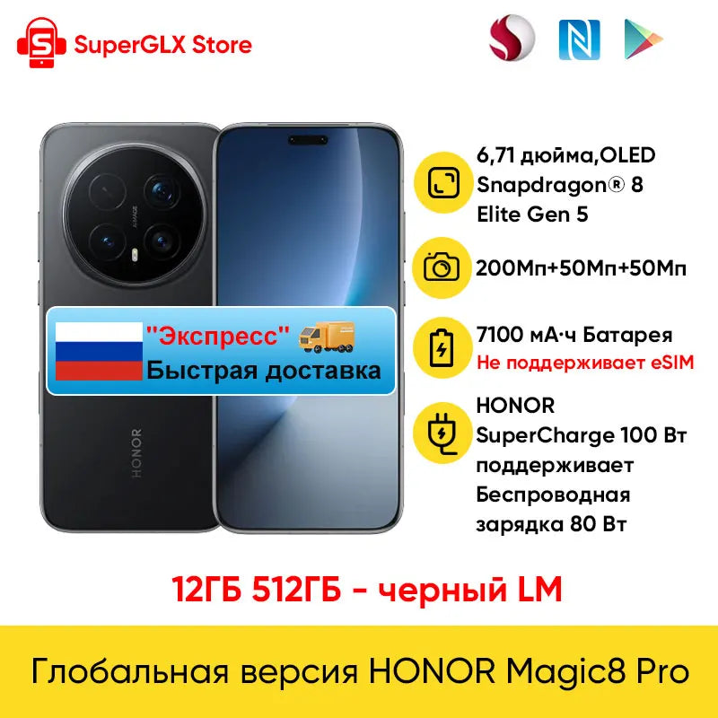 HONOR Magic8 Pro Version Mondiale 5G AI Smartphone Snapdragon 8 Elite Gen 5 Écran OLED 6.71'' 120Hz Appareils Photo 200MP SuperCharge 100W