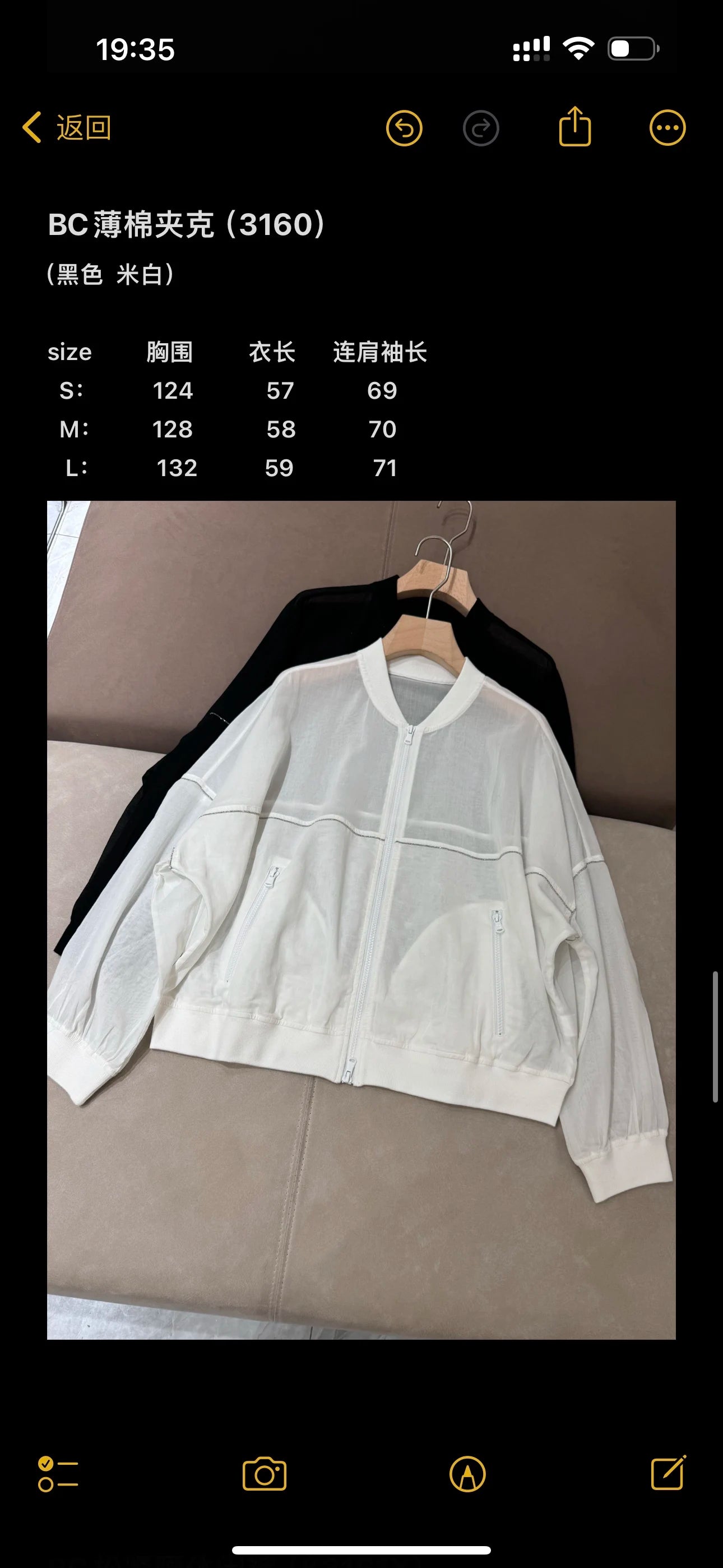 Spring Summer 2025 Women's Thin Cotton Sun Protection Suit Long Sleeve Zipper Jacket + Drawstring Straight Pants 2-Piece Set