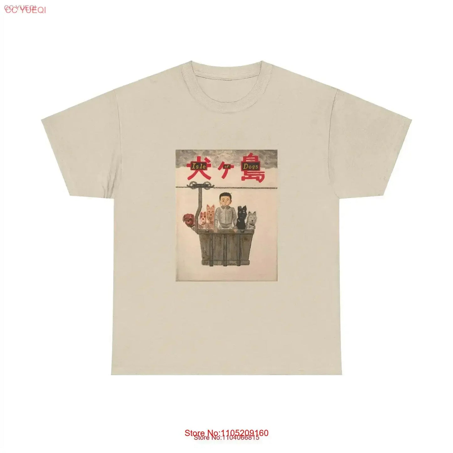 T-shirt L'île aux chiens Art japonais Film vintage Délavé Décontracté Confortable Polyvalent Légèrement extensible streetwear homme unisexe