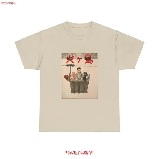 Isle Of Dogs T Shirt Japanese Art Movie vintage Washed Casual Comfortable Versatile Slightly Stretched homme streetwear Unisex