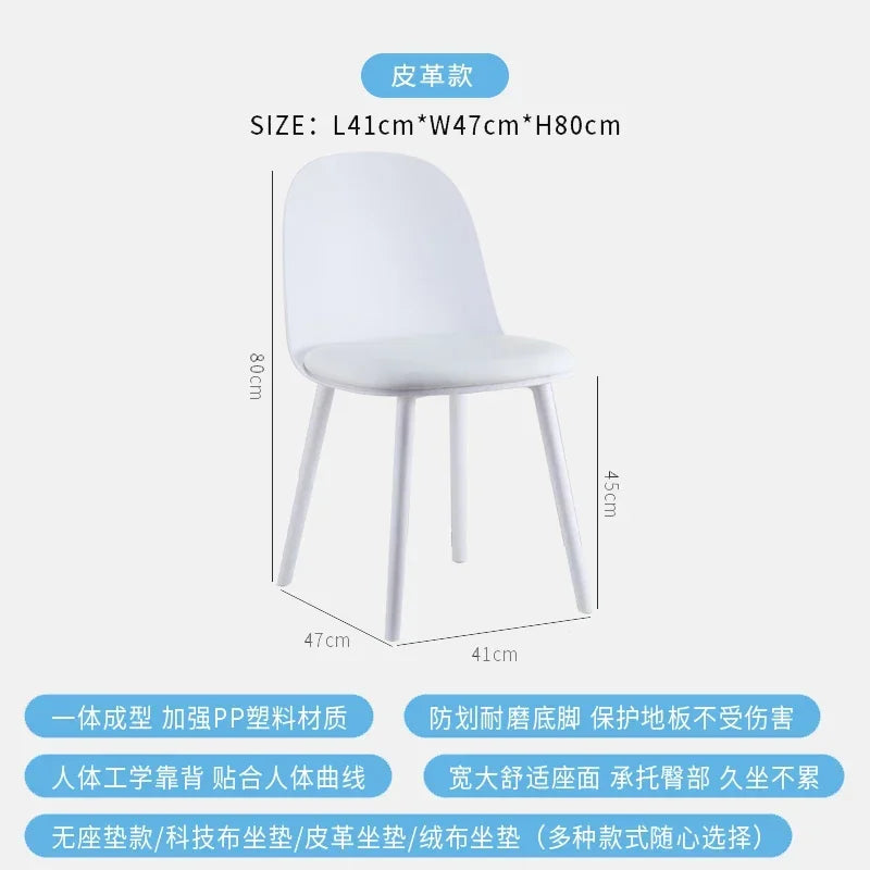 Set Of 4 Aesthetic Dining Chairs Plastic Comfortable Modern Living Room Dining Chairs Ergonomic Bedroom Chaises Home Furniture