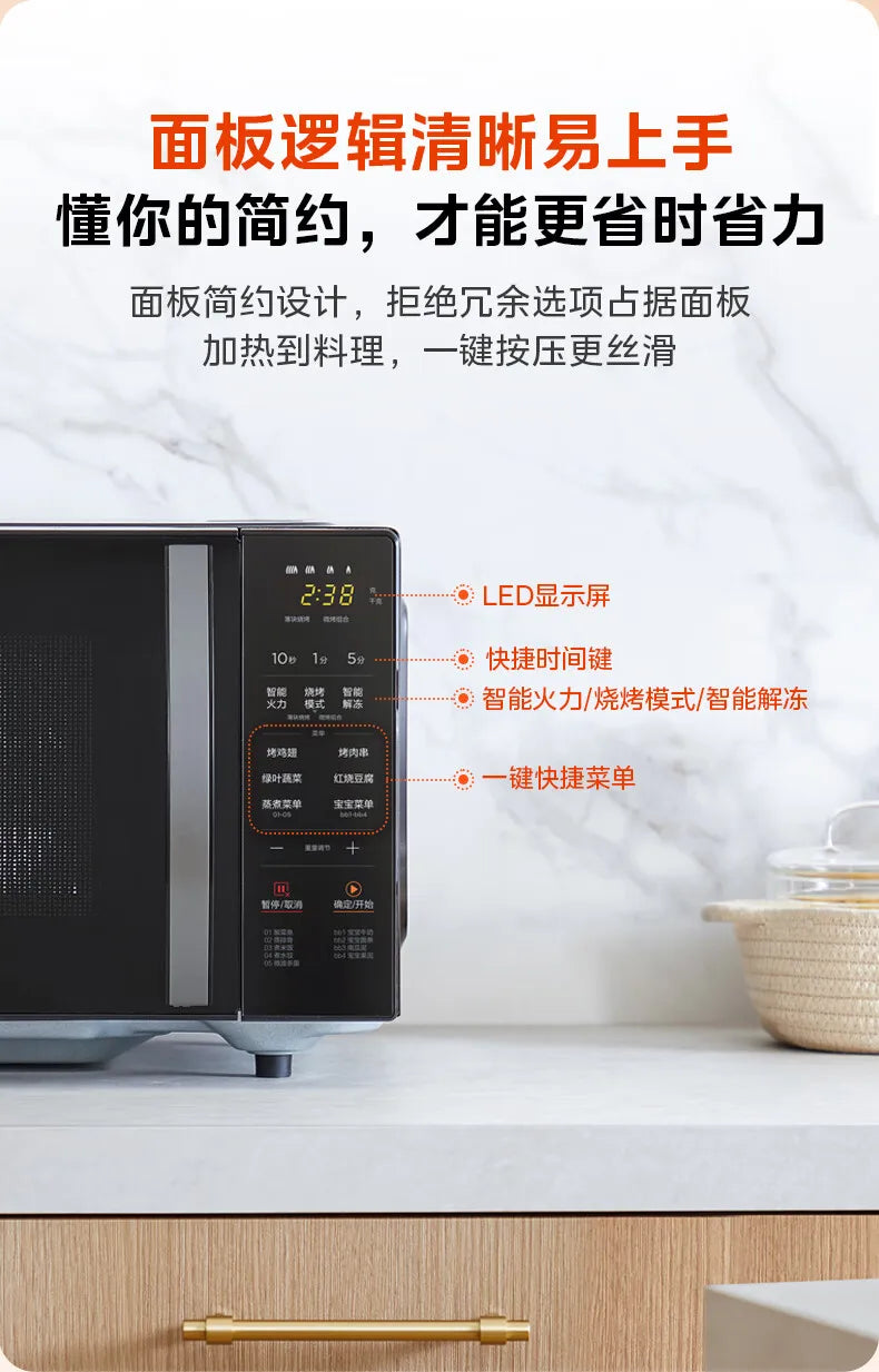 Midea Mikrowellen-Dampfgarer 3-in-1 Haushalt Flach Klein Mini Eine Person