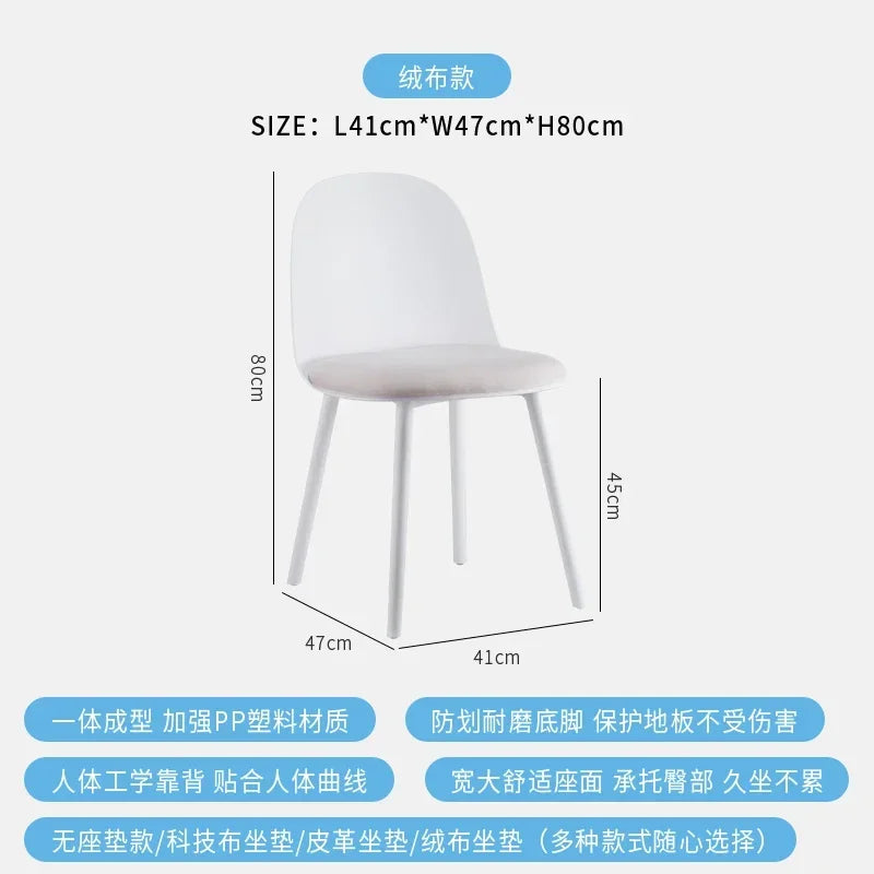 Set Of 4 Aesthetic Dining Chairs Plastic Comfortable Modern Living Room Dining Chairs Ergonomic Bedroom Chaises Home Furniture