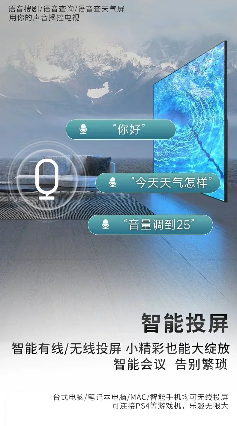 110/120/150 Intelligent Ultra-Thin Explosion-Proof Full Screen 100 Inch 4K High Definition Large Voice TV