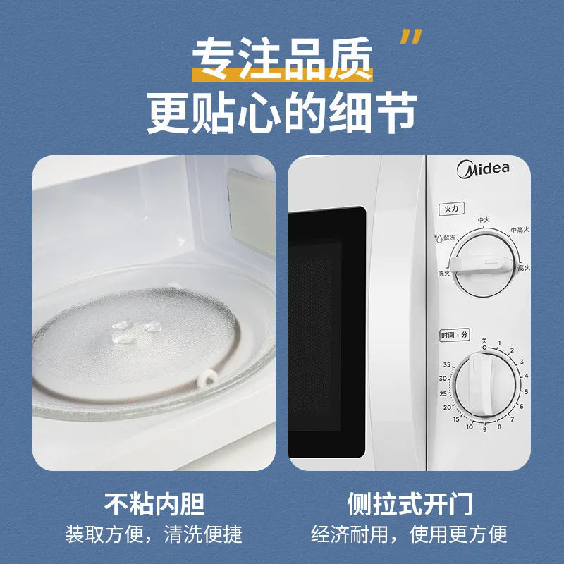 Midea microwave oven household 20L large-capacity turntable type double knob heating hot rice multi-function thawing