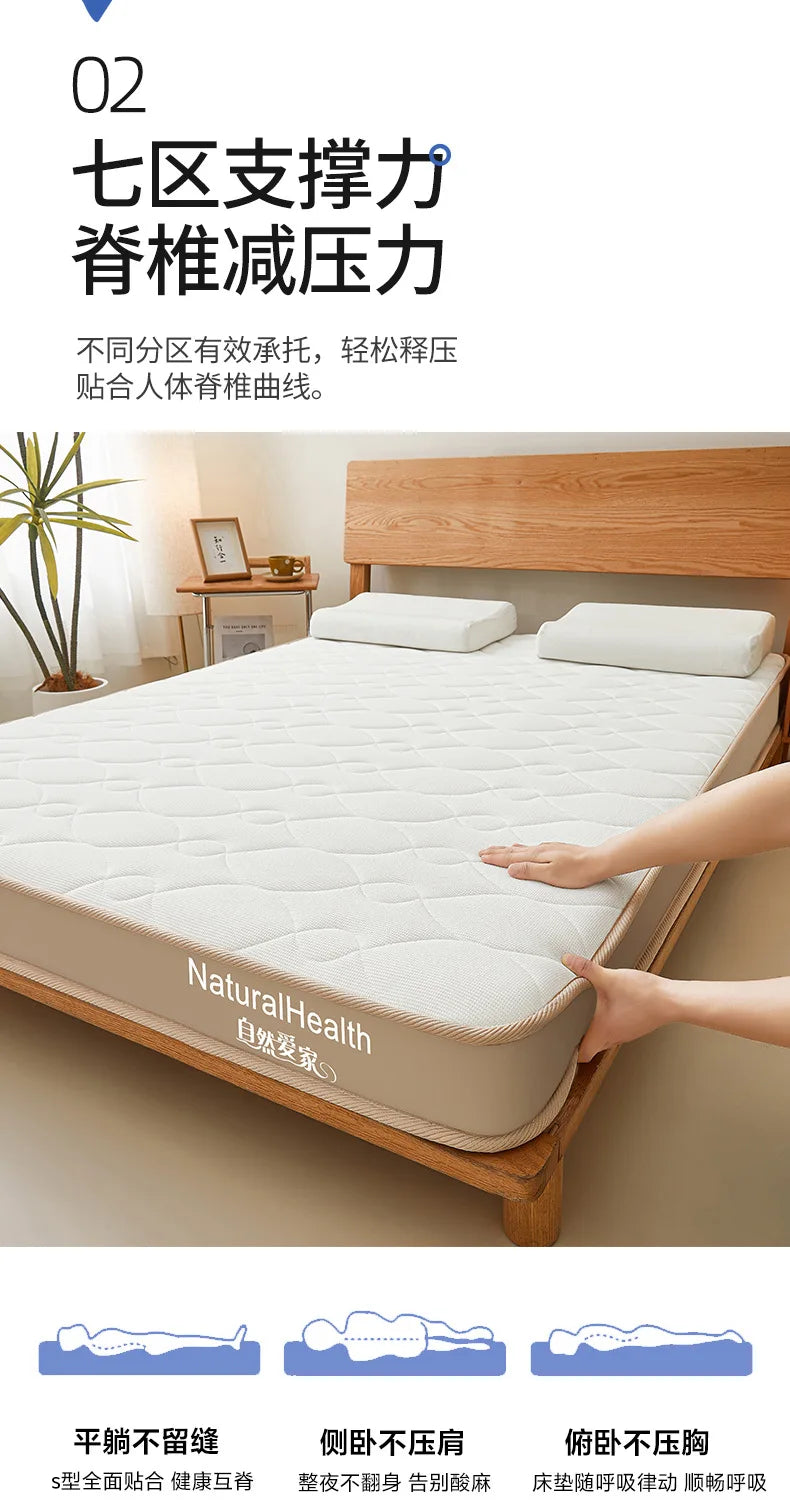 Naturlatexmatratze für Zuhause Schlafzimmer Tatami Memory-Baumwollauflage Gepolsterte Mietwohnung Einzelzimmer Studentenwohnheim Verdickt