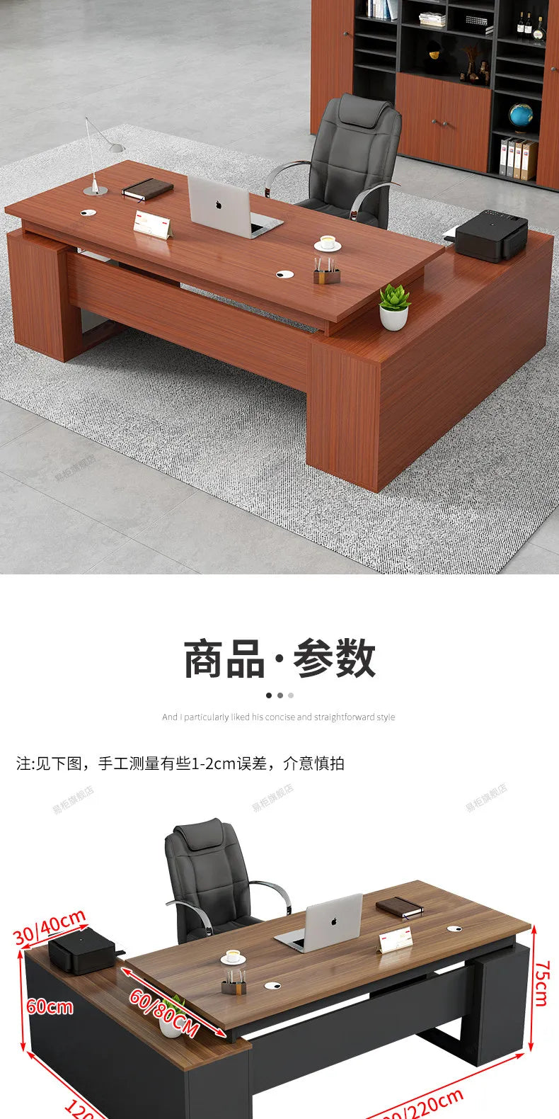 Bureau de bureau grand format de style chinois, design minimaliste, esthétique moderne, bureau universel, mobilier de maison.