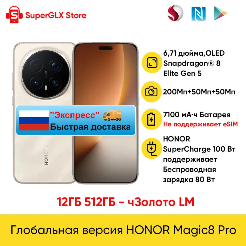 HONOR Magic8 Pro Version Mondiale 5G AI Smartphone Snapdragon 8 Elite Gen 5 Écran OLED 6.71'' 120Hz Appareils Photo 200MP SuperCharge 100W