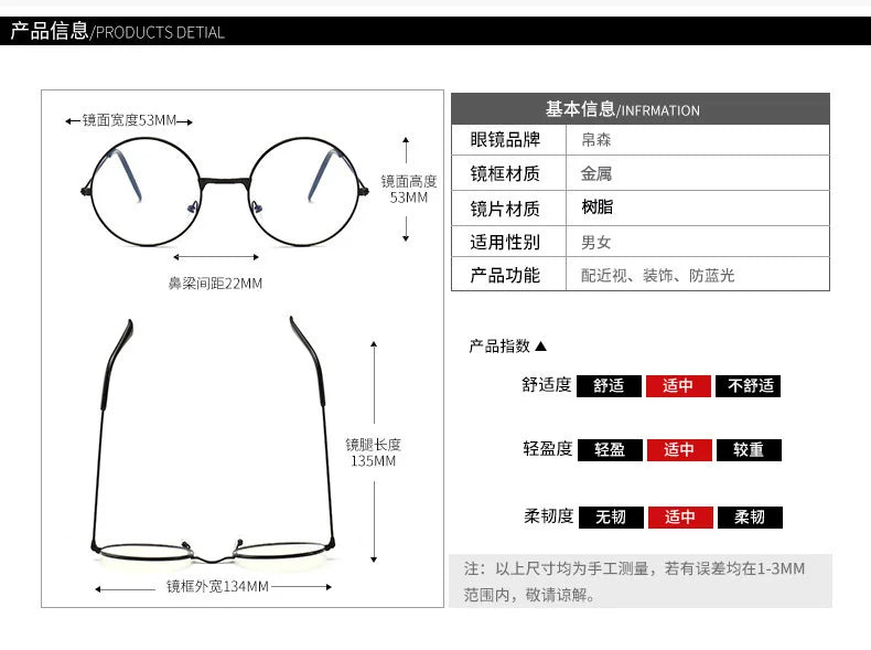 Vintage Transparent Glasses Round Metal Frame Superlight Style Clear Lens Game Eye Glasses  Protection Chic Prevent  Blue Light