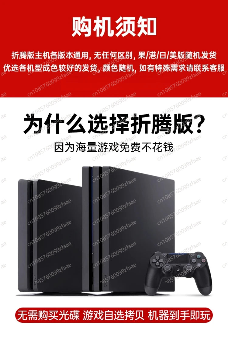 Pour la version Hong Kong, la console de jeu portable PlayStation Slim 1 To/2 To professionnelle d'occasion d'origine PS4 12
