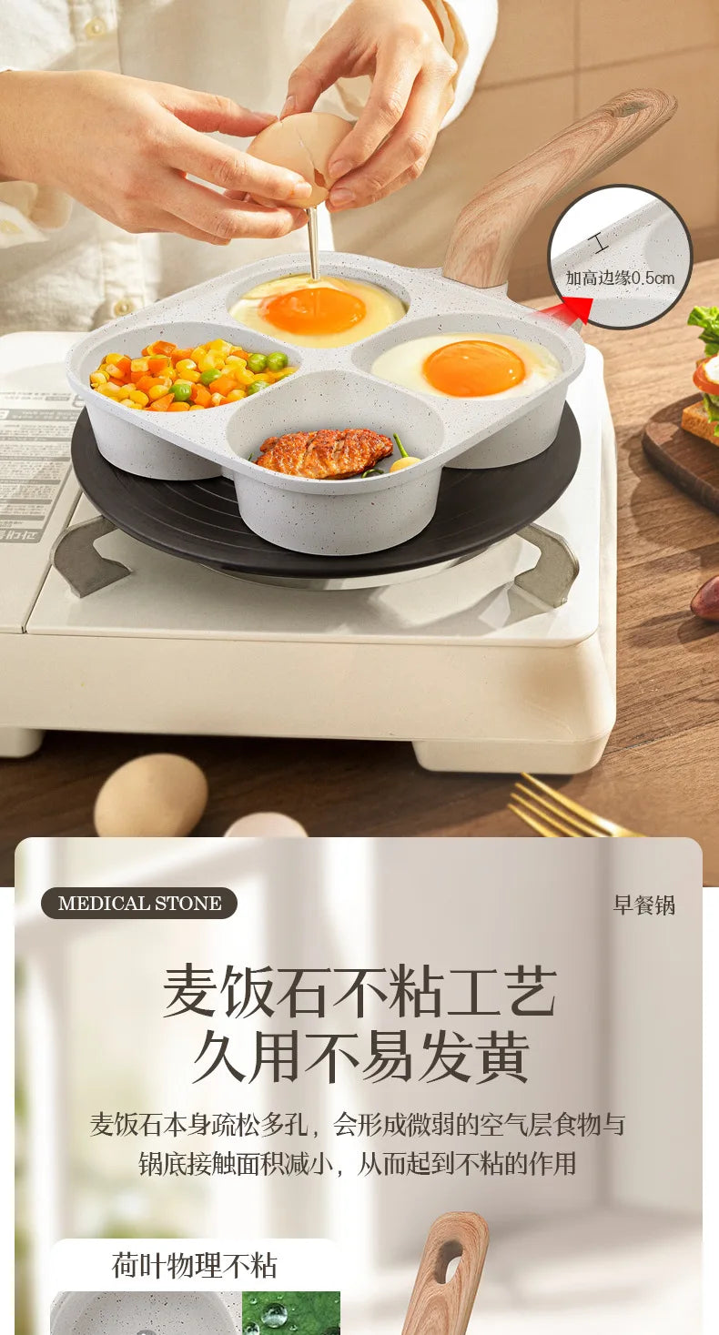 Household Maifan stone four-hole frying pan, non-stick pan, breakfast egg hamburger small frying pan, steak pan