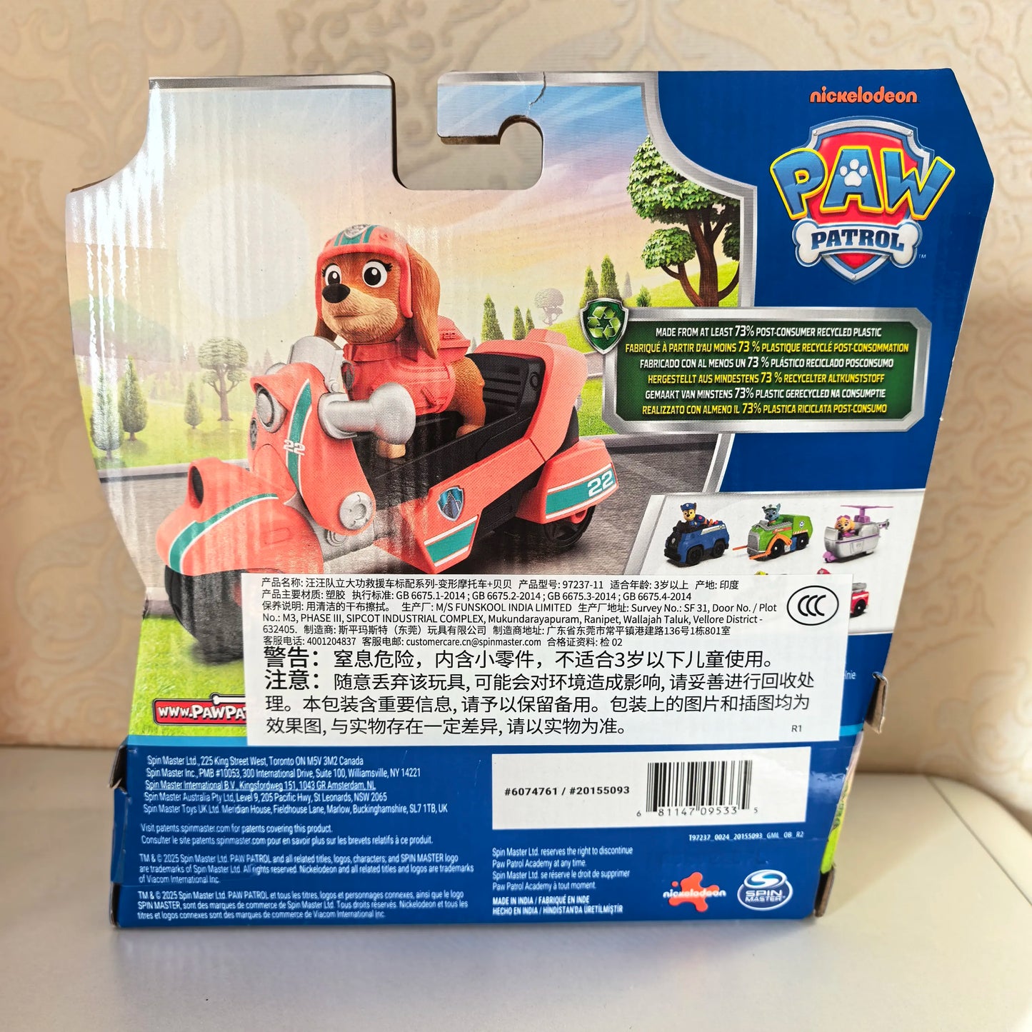 Nouveau véhicule original PAW PATROL voiture Ryder Tracker Everest Chase Rex Skye Rocky Marshall Zuma Figurine jouet cadeau d'anniversaire pour enfant