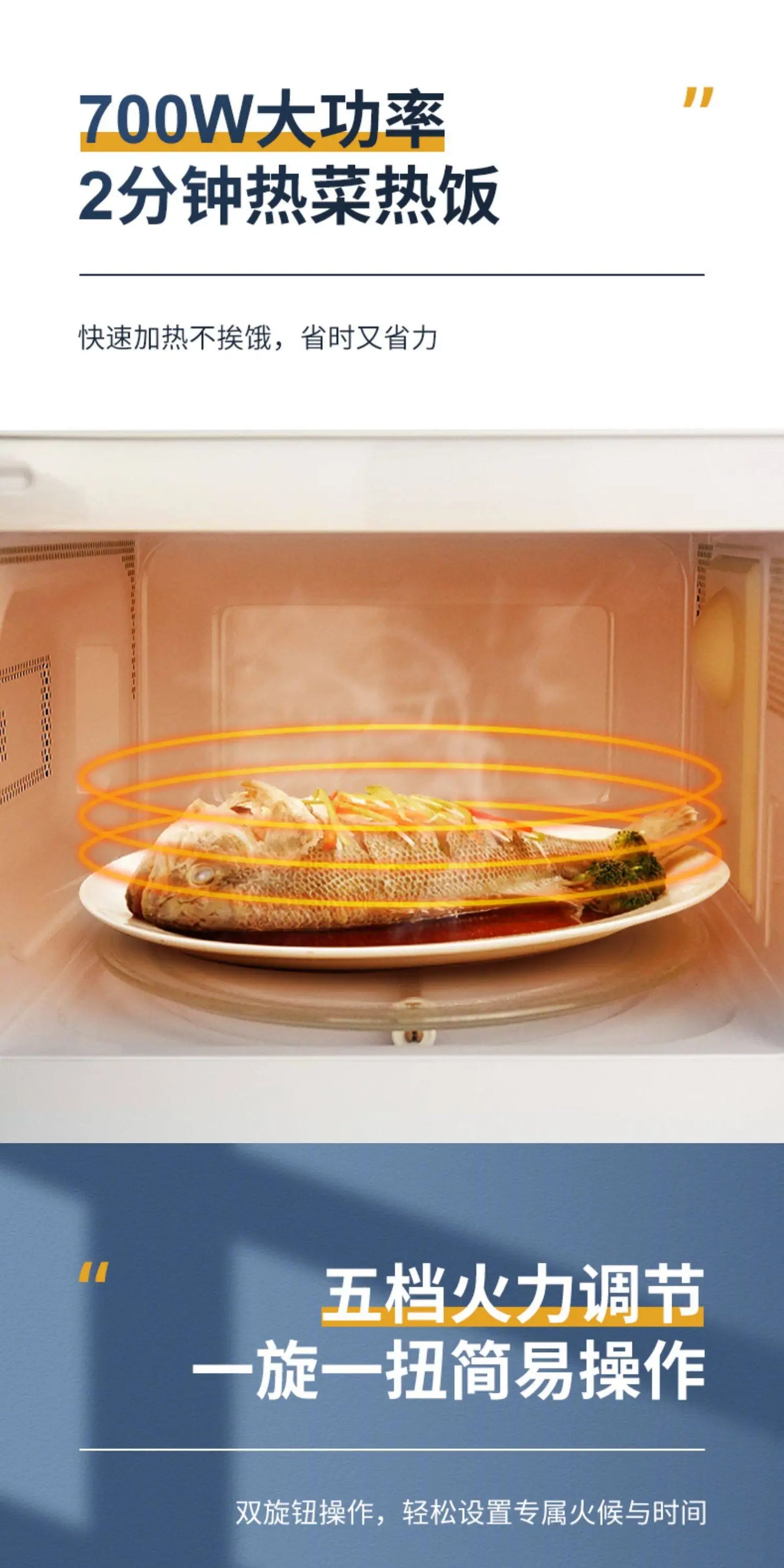 Midea microwave oven household 20L large-capacity turntable type double knob heating hot rice multi-function thawing