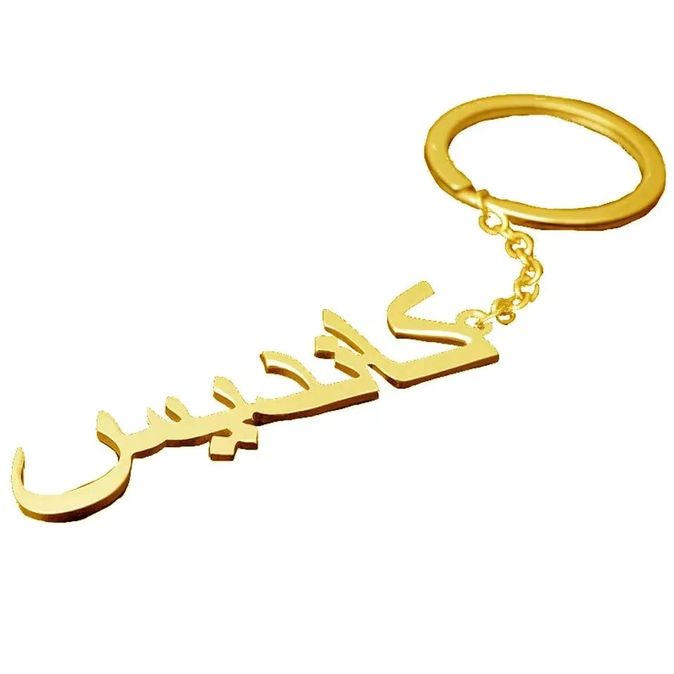 Porte-clés prénom arabe personnalisé Bijoux pour femmes Mode Acier inoxydable gravé LOGO Plaque nominative Porte-clés Cadeau d'anniversaire Vente en gros