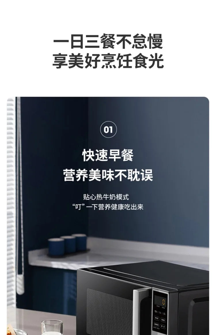 220V Midea Inverter Microwave Oven Convection Oven Combo 1st Energy Efficiency Light Wave Oven WDC