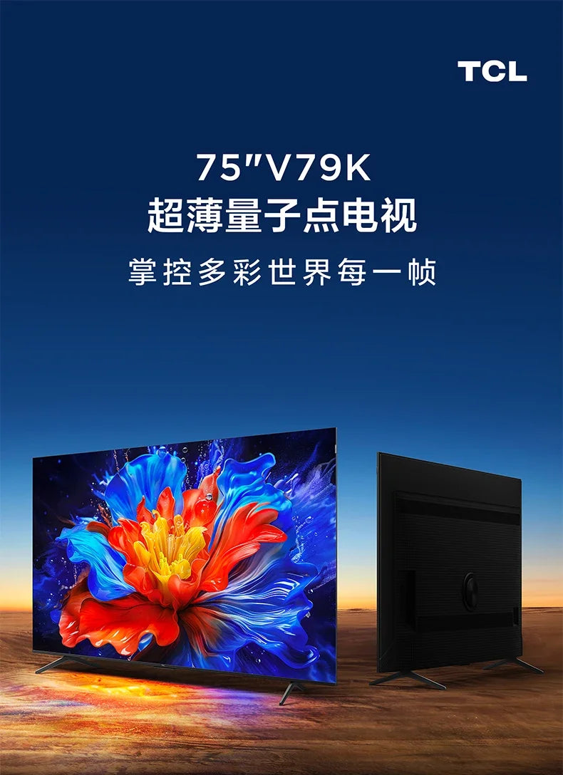 lcx 75-inch, ultra-thin quantum dot TV, Onkyo 2.1 + 2 Hi-Fi audio