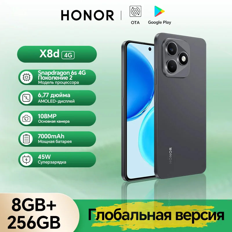 New Global Version HONOR X8d 4G 8GB+256GB 6.77'' AMOLED Screen 108MP Main Camera 7000 mAh 45W SuperCharge Dual SIM Android 16